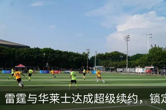 雷霆与华莱士达成超级续约，锁定未来防守核心